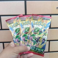 ポケモンカードゲーム ストームエメラルダ 3パックのサムネイル