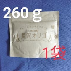 長沢オリゴ 260g×9袋 賞味期限: 2027年 7月30日 長沢オリゴ 1袋 賞味期限2027/11/30 未開封 260グラム - メルカリ