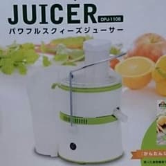 美品★ パワフルスクイーズジューサーのサムネイル