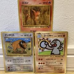 ポケカ 旧裏 ポケモンカード カードダス レアカード - メルカリ