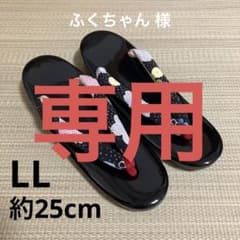 ウレタン草履 LL 黒い鼻緒に黒い台のサムネイル
