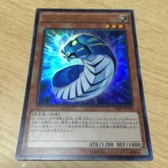 遊戯王 ギャラクシーワームのサムネイル