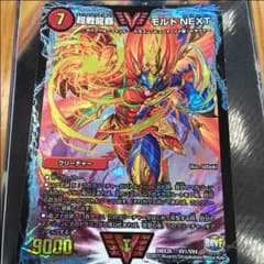 デュエルマスターズのサムネイル