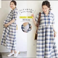 ミルクティー　コットン＆リネン・ブルーチェックワンピース　授乳服　マタニティのサムネイル