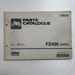 ヤマハ FZ400 パーツカタログ 4YR1のサムネイル