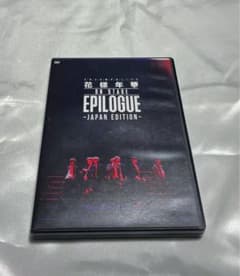 BTS 花様年華 DVDのサムネイル
