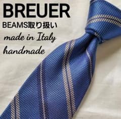 美品 BREUER SHIPS取扱い ブルー ストライプ ハンドメイドのネクタイ