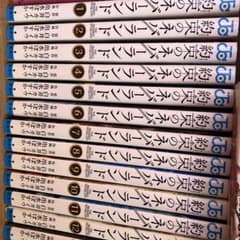 約束のネバーランド 全巻セット 1-20巻＋外伝のサムネイル