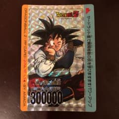 【激レア】ドラゴンボール アマダ カードダス　No.169孫悟空【希少】 激レア】ドラゴンボール アマダ カードダス No.169孫悟空【希少