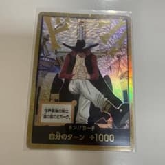 m74505962780_1.jpg?1763754179