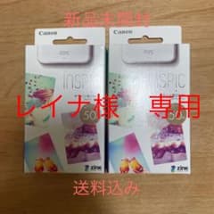 専用ですのサムネイル