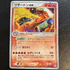 リザードンギンガLvXリザードンex2枚まとめ売りエナジーフレイムちからをよぶ リザードンギンガLvXリザードンex2枚まとめ売りエナジーフレイムちから