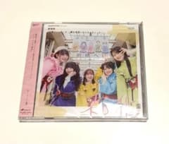 【開封済未使用】劇場版 前橋ウィッチーズ ミニアルバム「春化」【アーティスト盤】のサムネイル