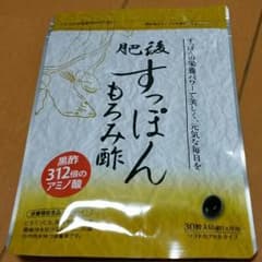 すっぽんもろみ酢のサムネイル