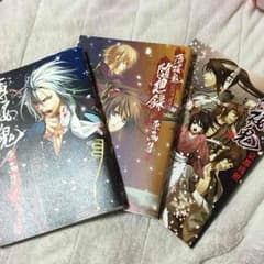 薄桜鬼 原画集 アニメファンブックのサムネイル