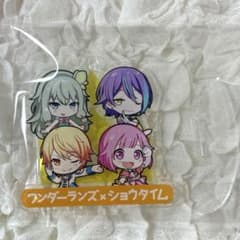 プロセカ　ワンダショ　アクリルスタンドキーボルダーのサムネイル