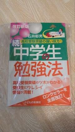 まめ様 リクエスト 2点 まとめ商品のサムネイル