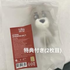 ボネクド POPUP BBNEXDO キーリング プネクド ジェヒョン ボネクド POPUP BBNEXDO キーリング プネクド ジェヒョン - メルカリ