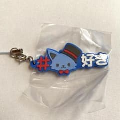 【レイン】ジェオチャム　#ハッシュタグつけるのサムネイル