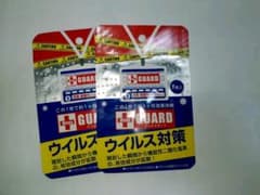 ウィルス対策！2枚セット！ウィルスバスターのサムネイル