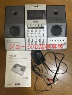 専用】KORG CR-4 4トラックカセットレコーダー - メルカリ