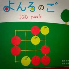 よんろのごのサムネイル