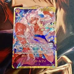 ワンピースカード モンキー・D・ルフィ OP05-119 シークレットのサムネイル