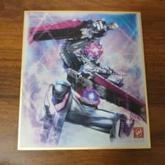 仮面ライダー ヴァルバラド ブロマイドのサムネイル