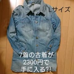 《L》RAG OUTのサムネイル