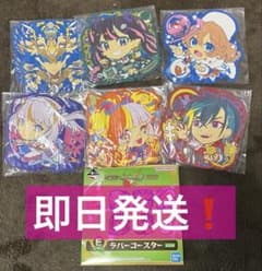 【即日発送】モンスターストライク　一番くじ　E賞　ラバーコースター　6点セット