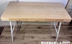 2026年購入・美品 IKEA LILLÅSEN リルオーセン 竹 - メルカリ