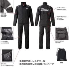 Titleist タイトリストレインウェア 上下セット TSMR1592ブラック