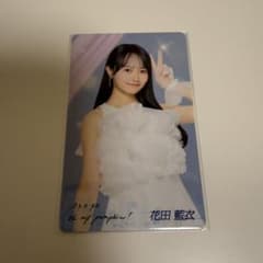 花田藍衣 - メルカリ