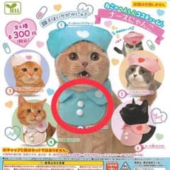 ナースにゃんこ　ガチャのサムネイル