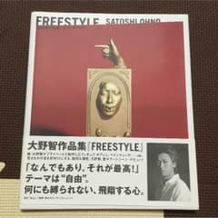 百子様専用のサムネイル