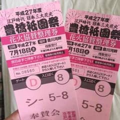 a24様専用のサムネイル