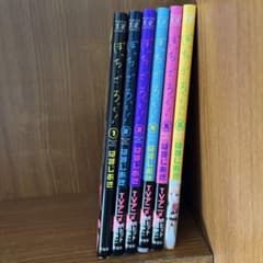 ぼっち・ざ・ろっく！1-6巻セットのサムネイル