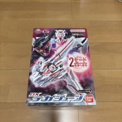 saoさん専用のサムネイル