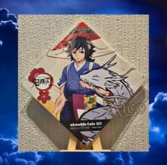 鬼滅の刃 冨岡義勇 / 2024 アニメ伍周年記念祭 後夜祭 辰年 コースターのサムネイル