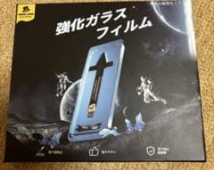 MAGIC JOHN iPhone 15 強化ガラス 1枚のサムネイル