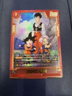 ‪*‪様 ドラゴンボール フュージョンワールド トランクス：幼年期のサムネイル