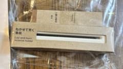 無印良品 ねかせて焚く香皿 新品未開封のサムネイル