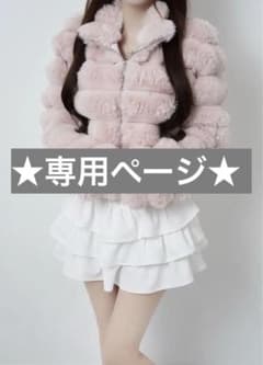 Lumignon ルミニョン ファーコート ピンク - メルカリ