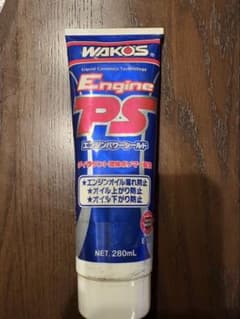 WAKO'S Engine PS 280mL 添加剤 - メルカリ