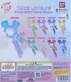 TWICE LOVELYS 아크릴 카라비나 지효