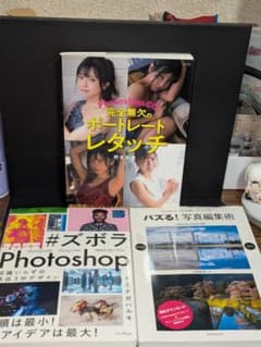 Photoshop Lightroom 写真編集・レタッチ技法書 3冊セットのサムネイル