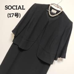 SOCIAL ブラックフォーマル ワンピース 礼服 冠婚葬祭 17号 3L 4Lのサムネイル