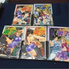 史上最強の弟子ケンイチのサムネイル