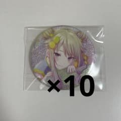 プロセカ 草薙寧々 グリッター缶バッジ vol.4B スマドリ - メルカリ