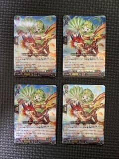 ヴァンガード 炎葉乱舞 ハクスイ＆レムレッド 4枚 RRR - メルカリ